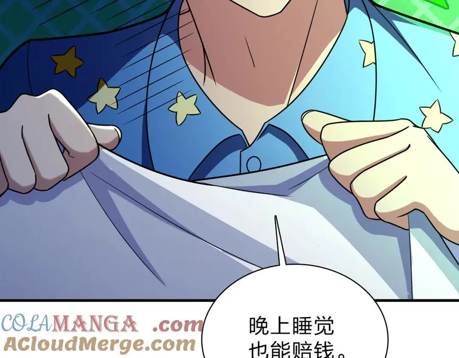 257 第45页
