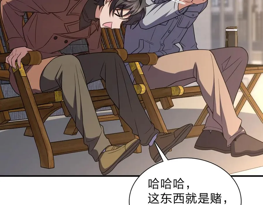 257 第48页