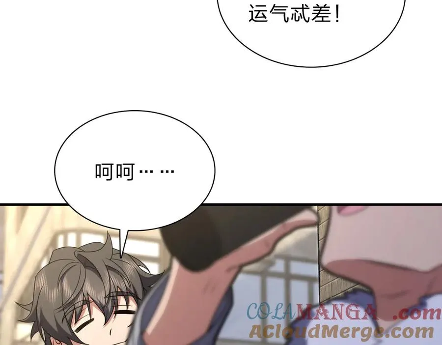 257 第49页