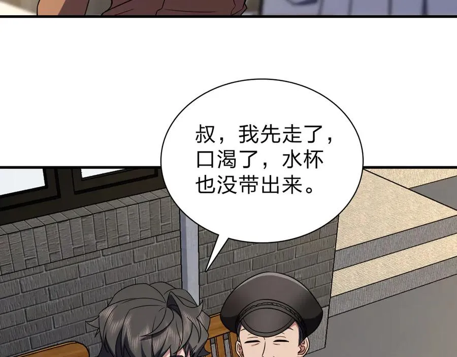 257 第51页