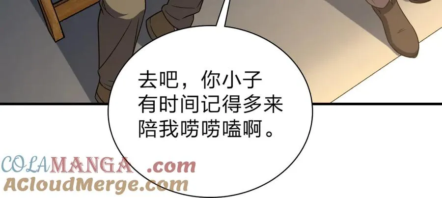257 第53页