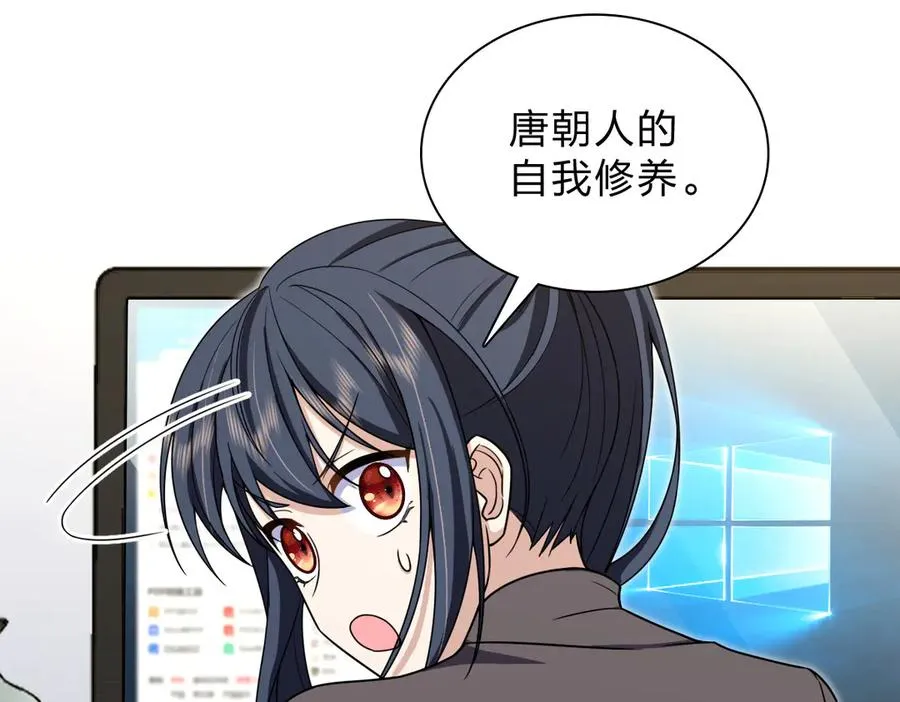 257 第64页