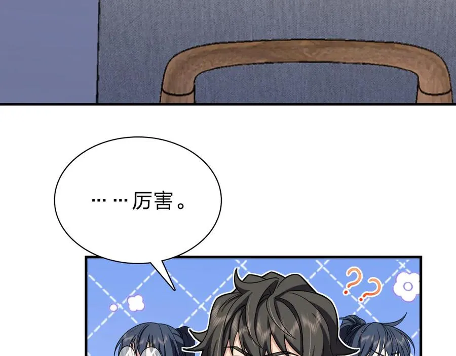 257 第67页