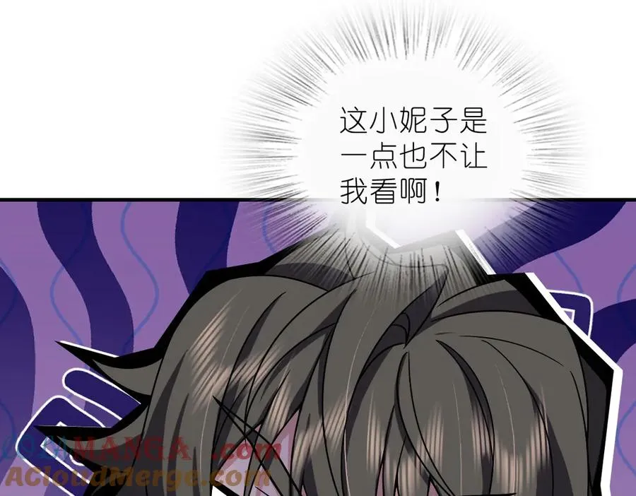 257 第73页