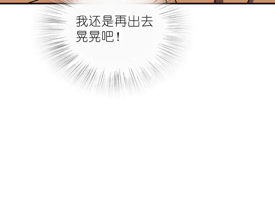 257 第76页