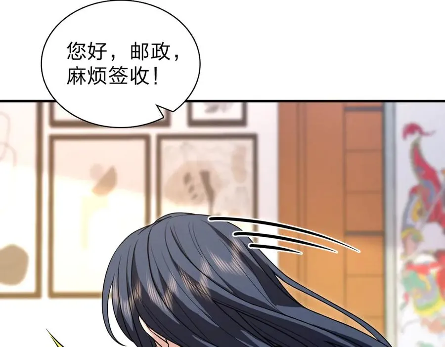 257 第82页