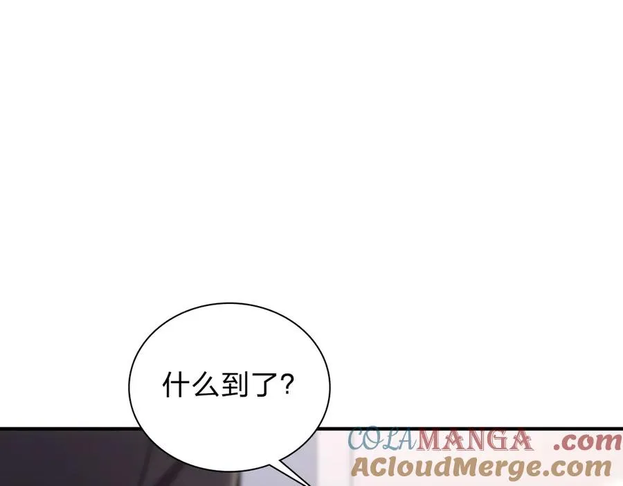 257 第85页