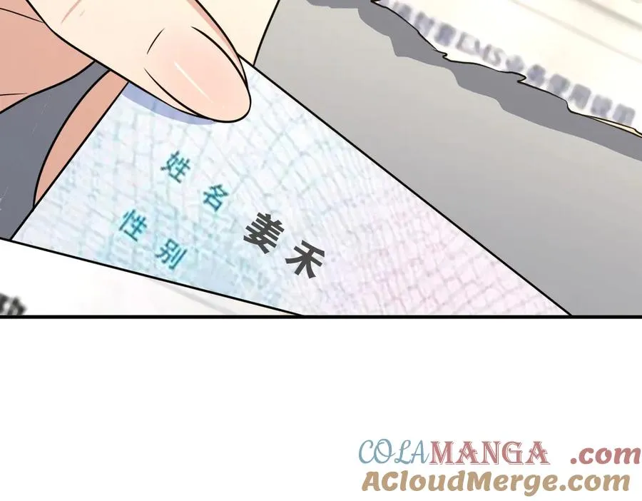 257 第97页