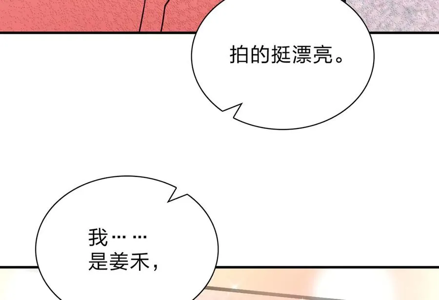 257 第104页