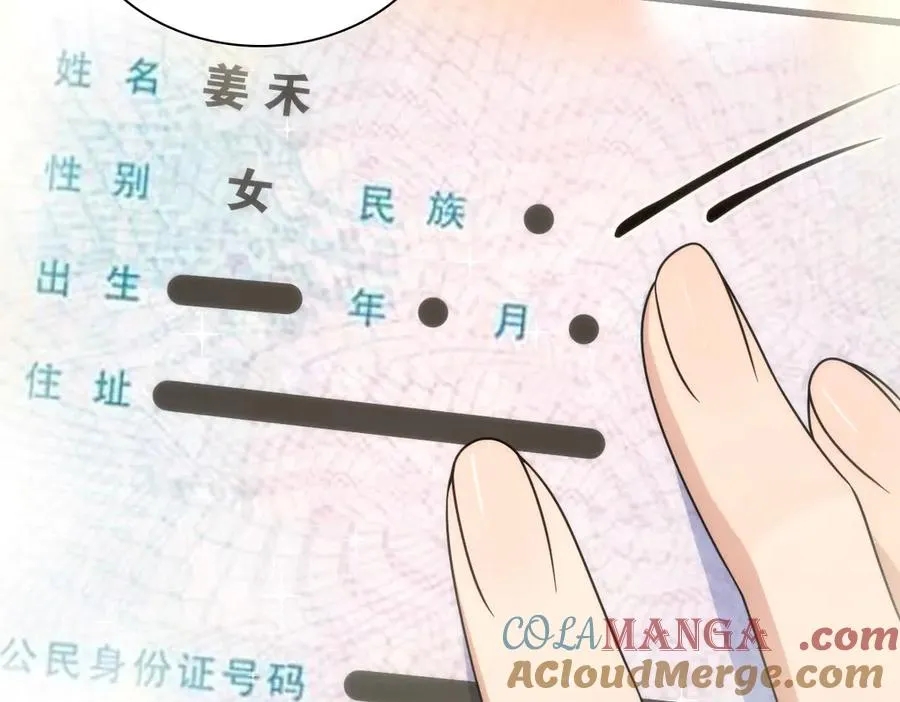 257 第105页