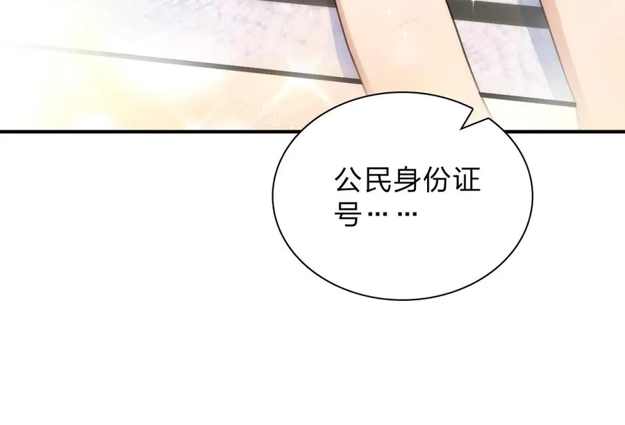 257 第106页