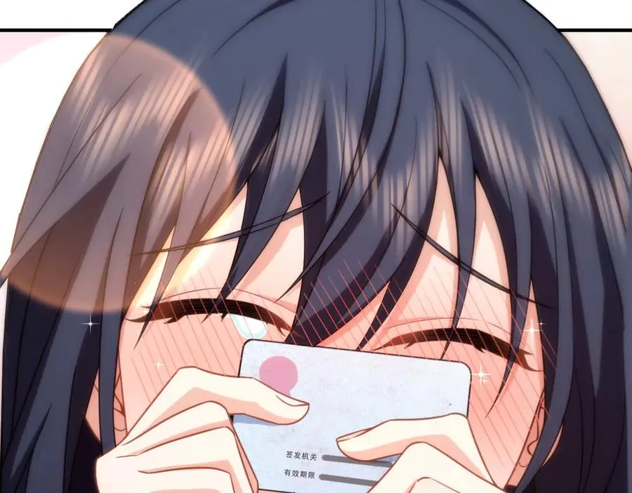 257 第108页