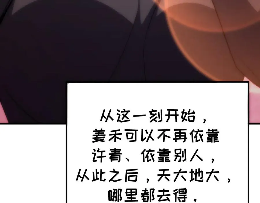 257 第111页