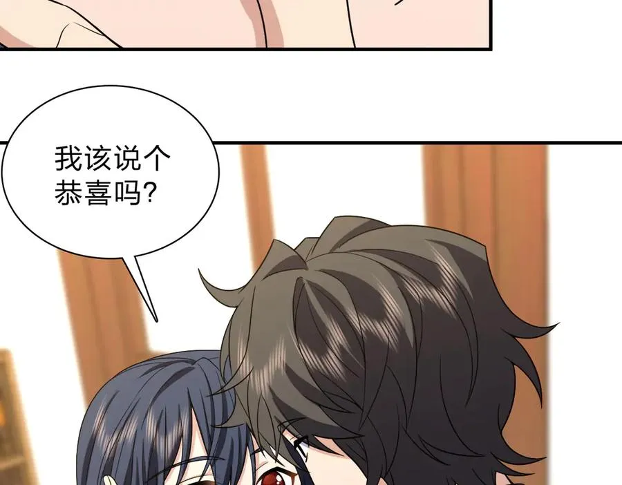 257 第114页