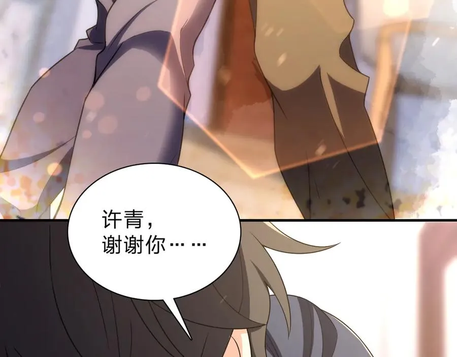 257 第122页