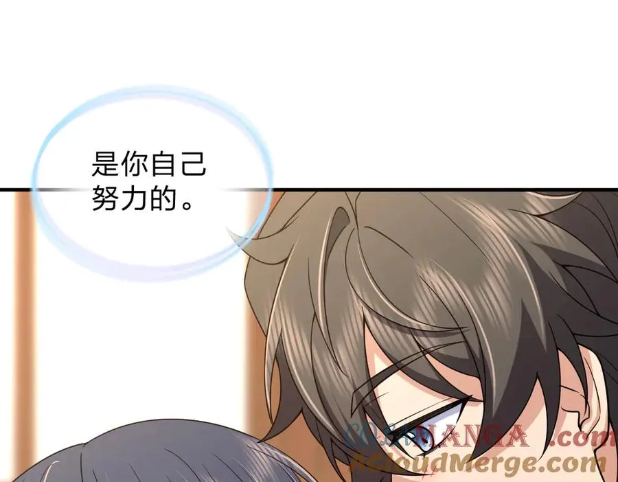 257 第125页