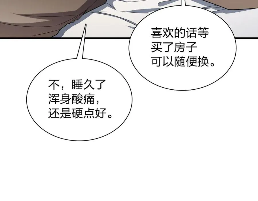 258 第30页