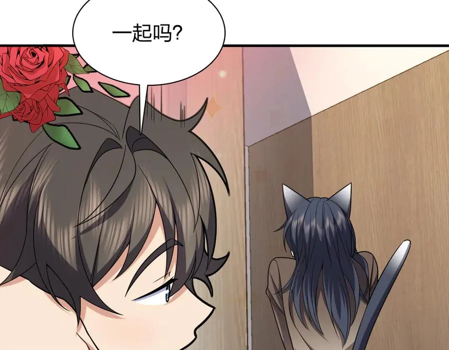 258 第43页