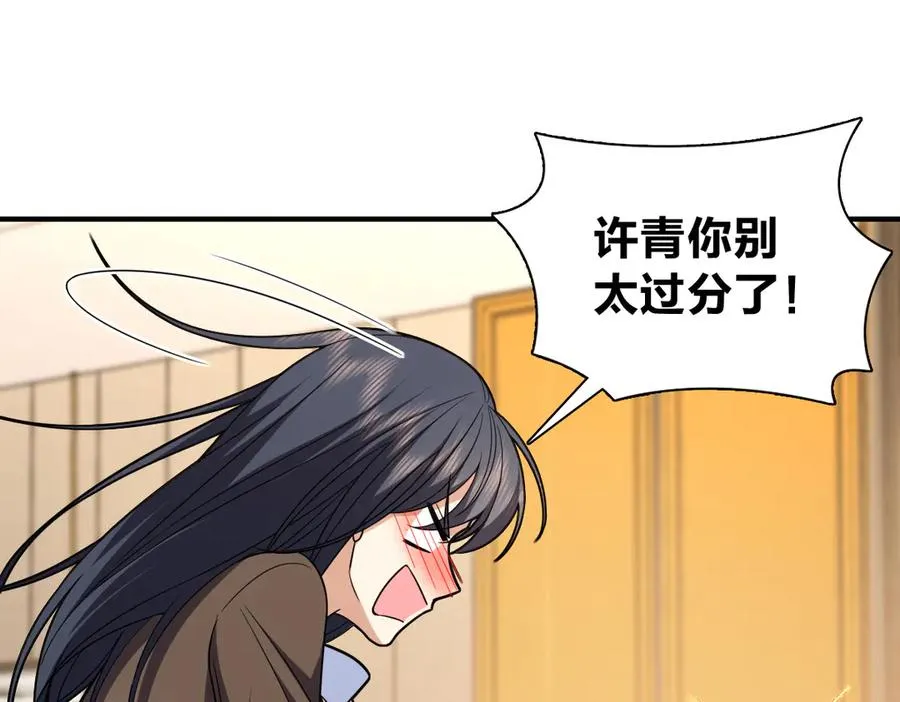 258 第48页