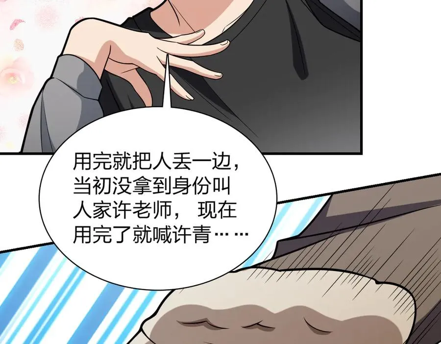 258 第52页