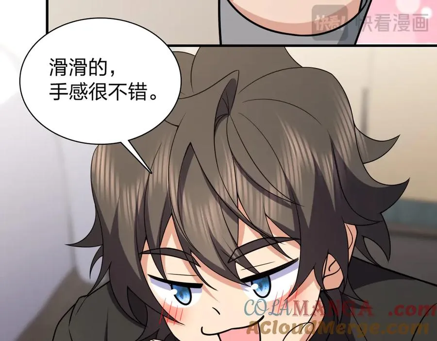 258 第61页