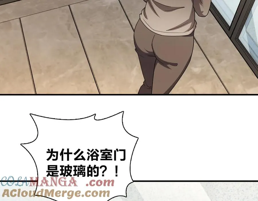 258 第73页