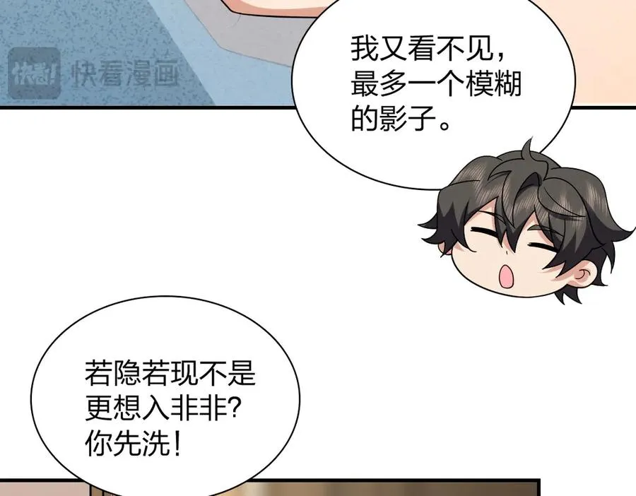 258 第76页