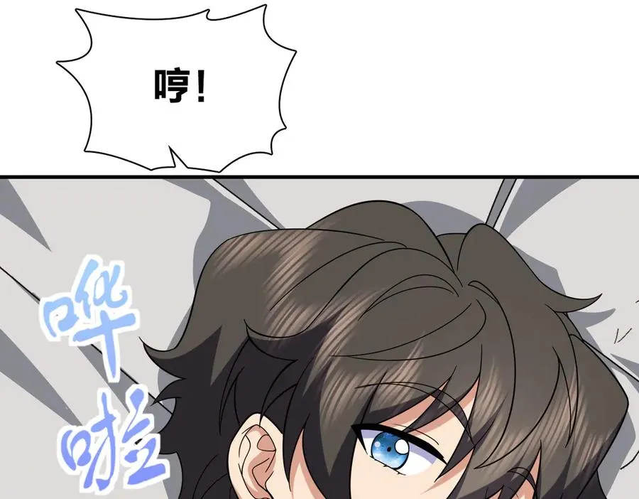 258 第82页
