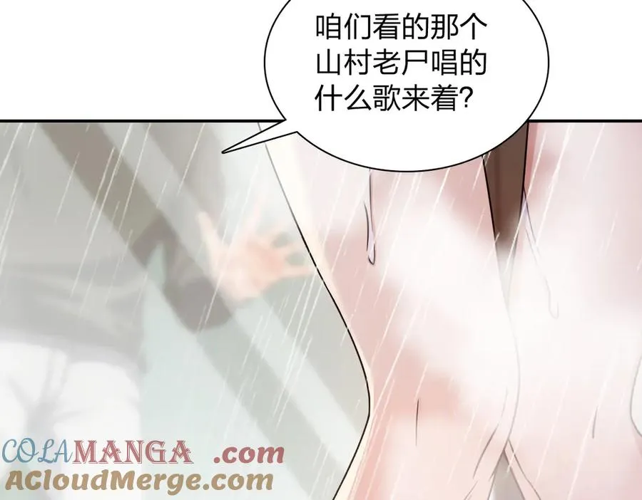 258 第97页