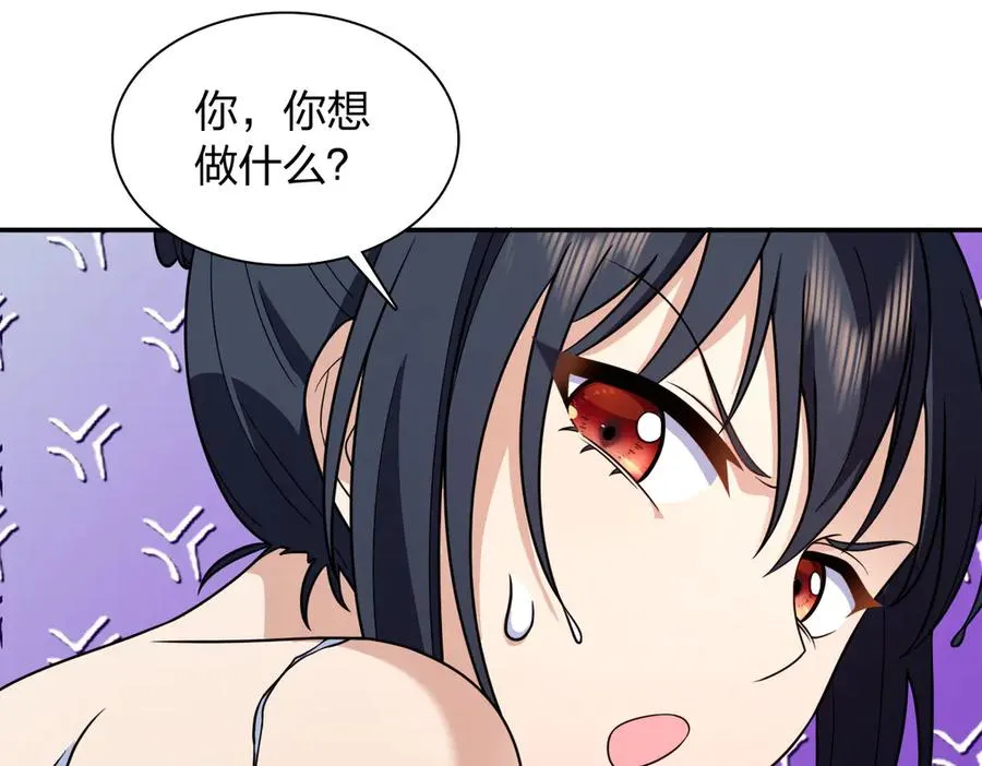 258 第99页