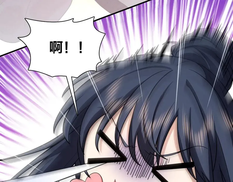 258 第103页
