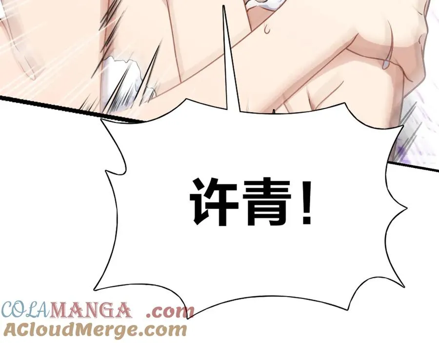 258 第105页