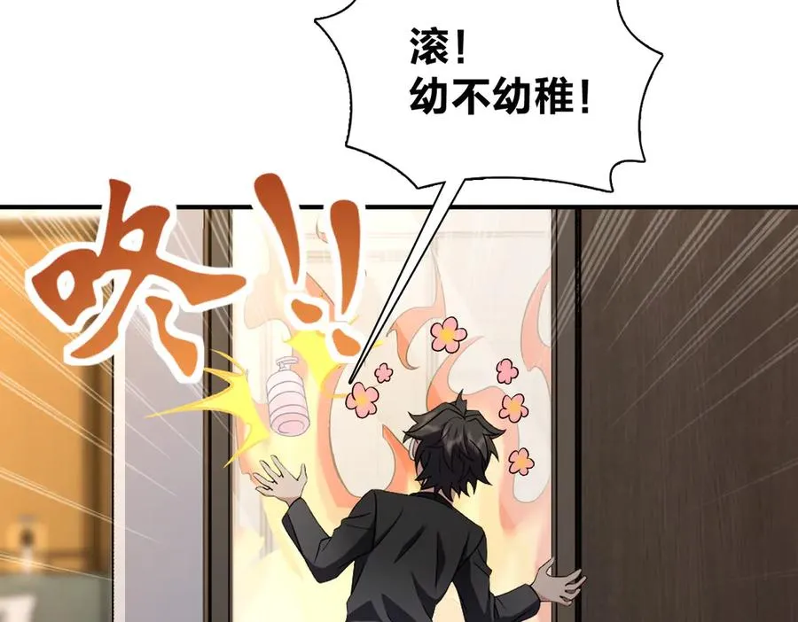 258 第122页