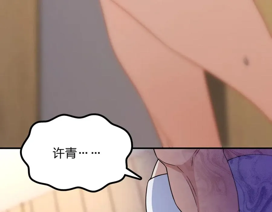 258 第138页