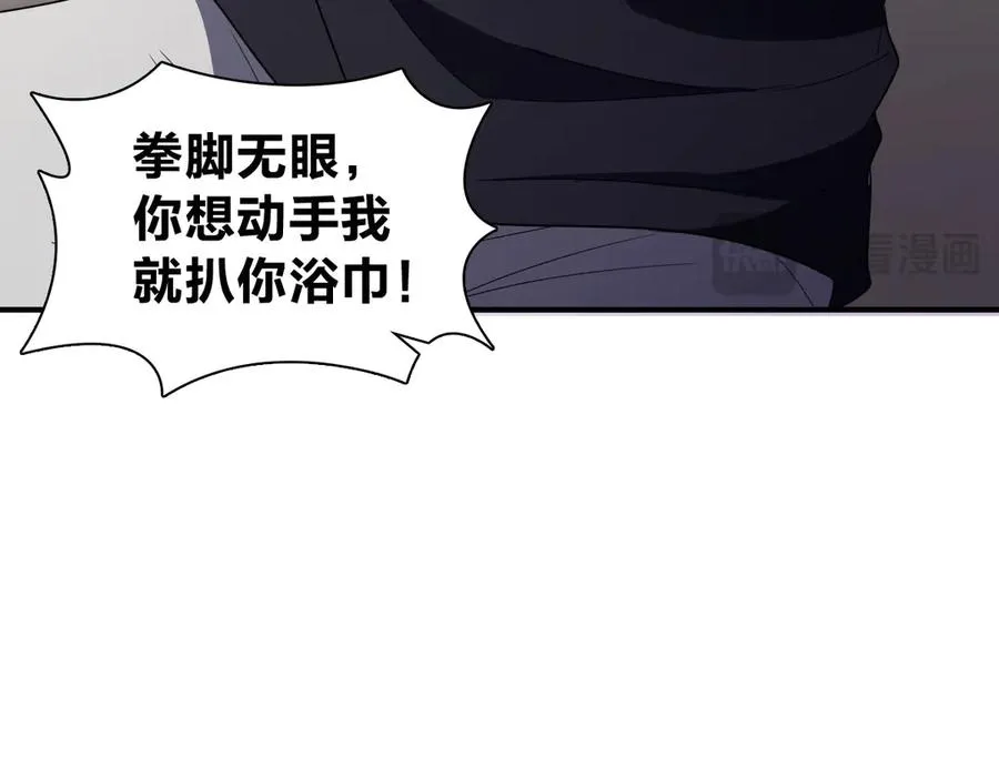 258 第144页