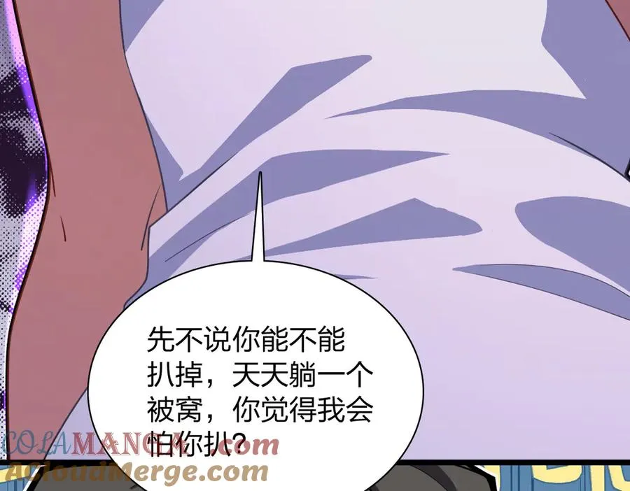 259 第9页