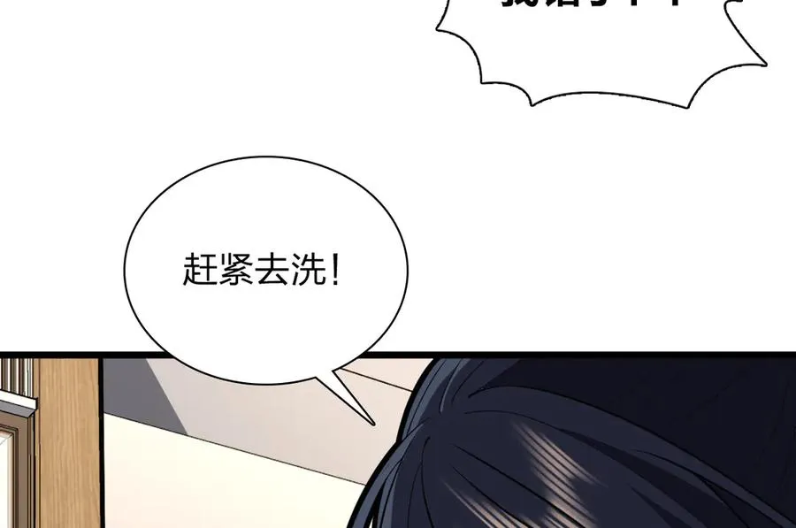 259 第16页