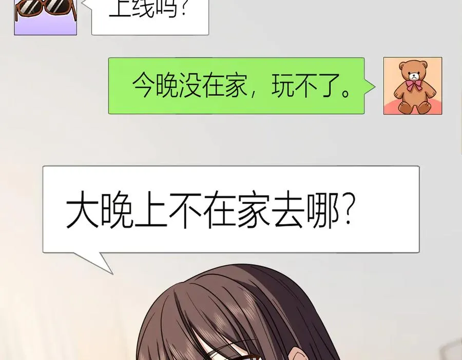 259 第32页