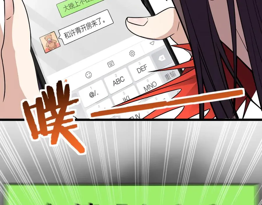 259 第36页