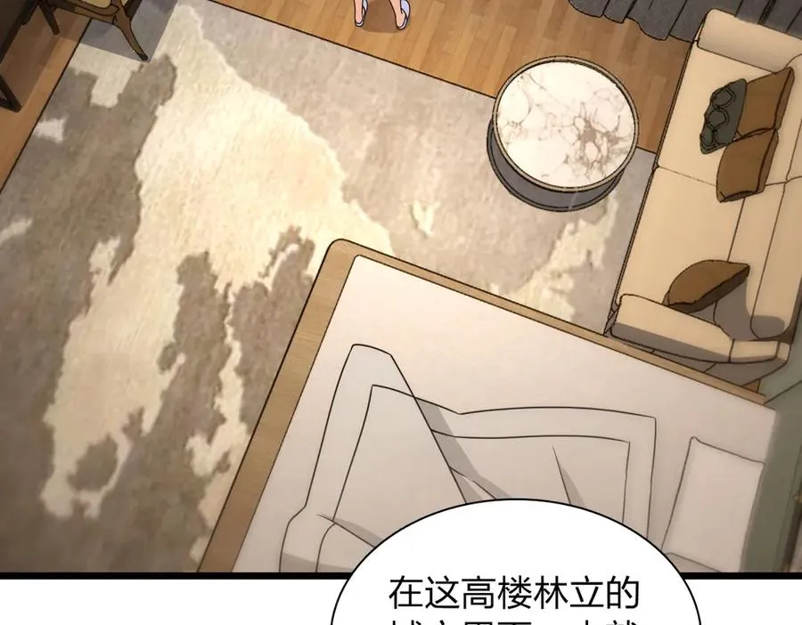 259 第44页