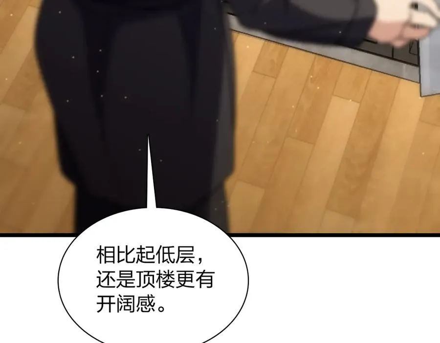 259 第48页