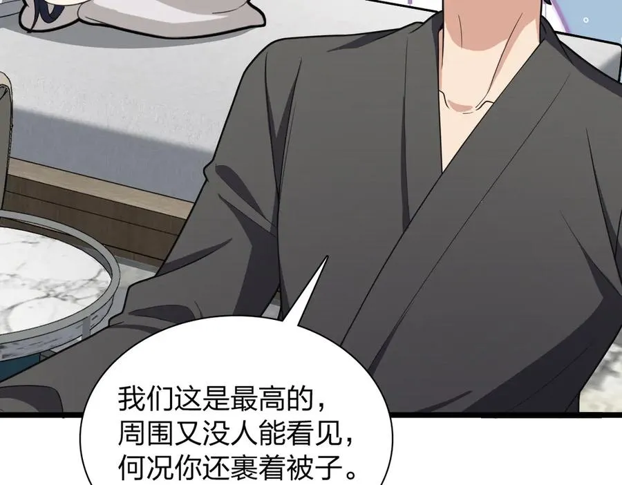 259 第51页