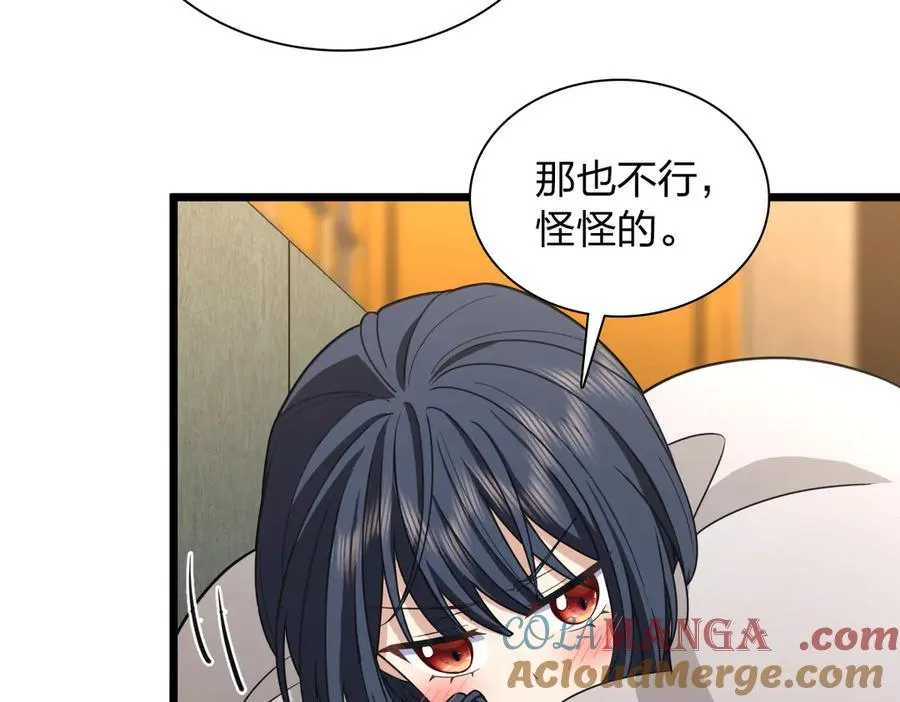 259 第53页