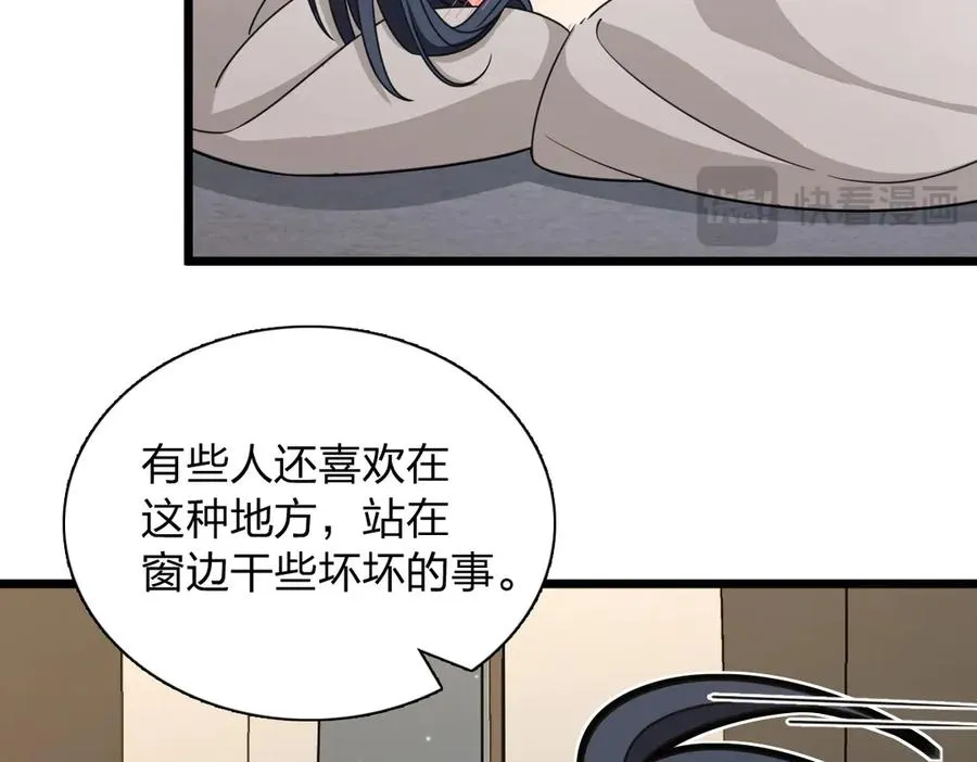 259 第54页