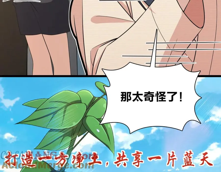 259 第57页
