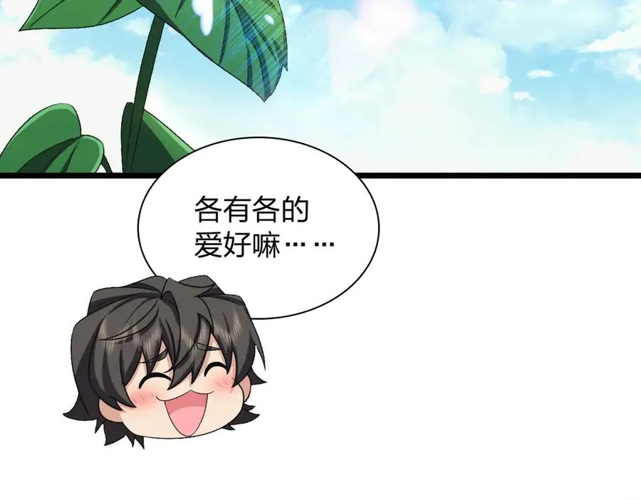 259 第59页