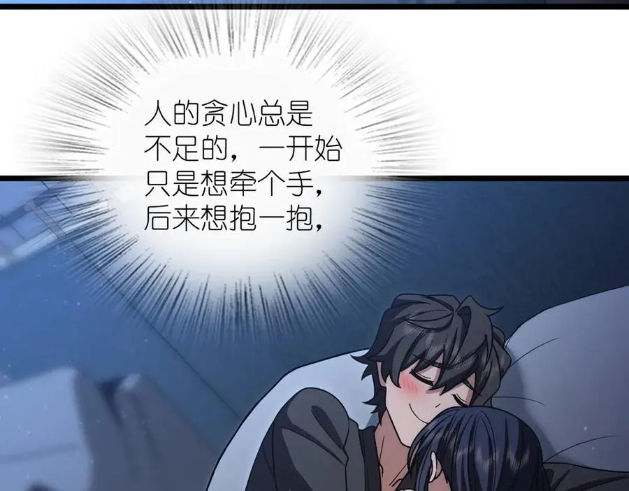 259 第66页