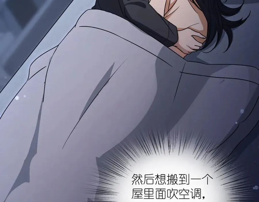 259 第68页