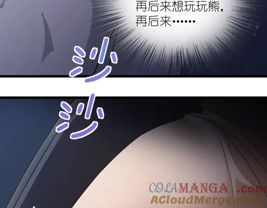 259 第69页