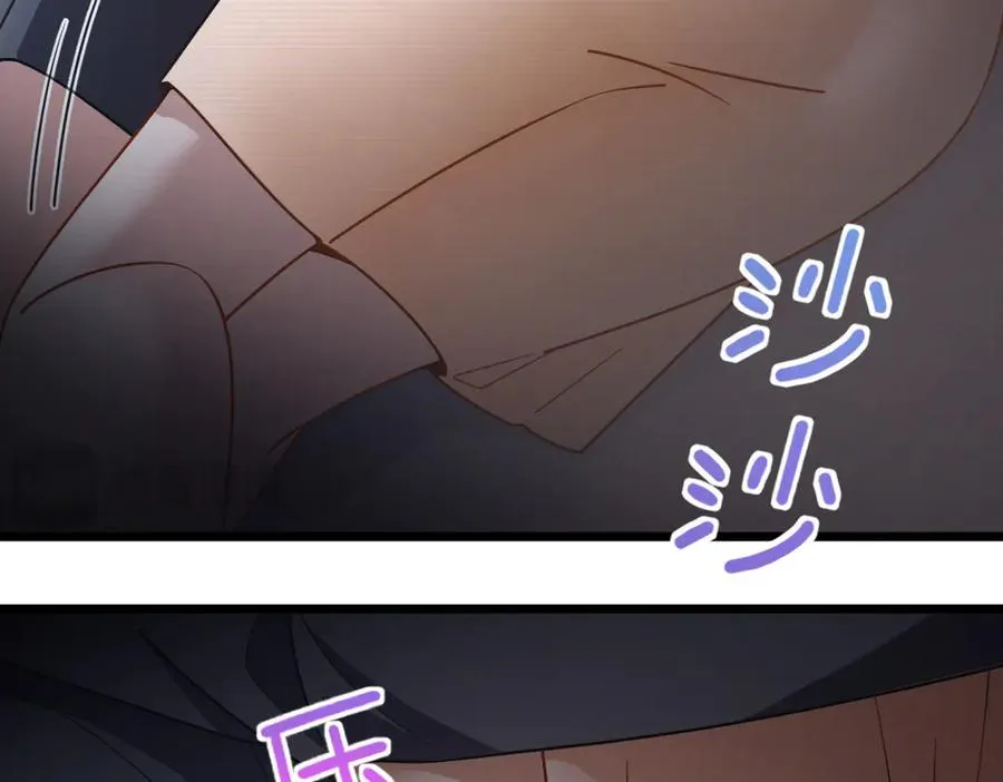 259 第71页